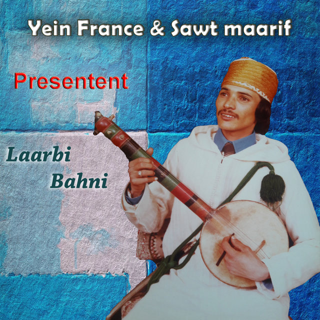 Couverture de Adour Talat Azzin Ilhayati