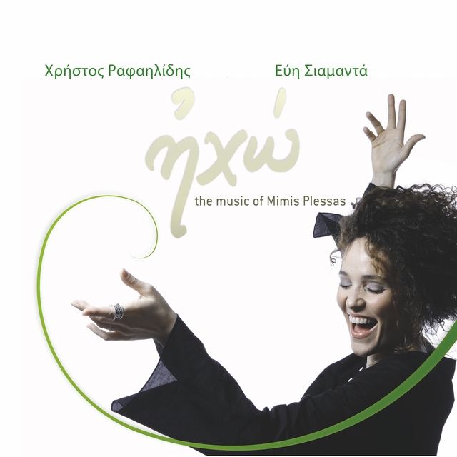 Couverture de Echo - The Music of Mimis Plessas