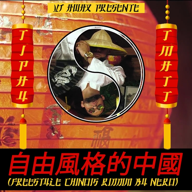 Couverture de Freestyle chinois