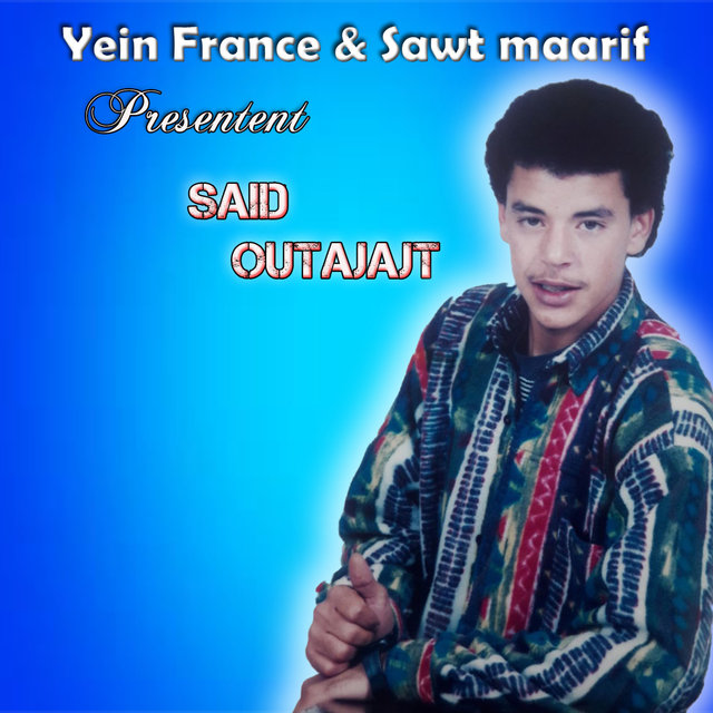 Couverture de Ira Wawal Aygiddi