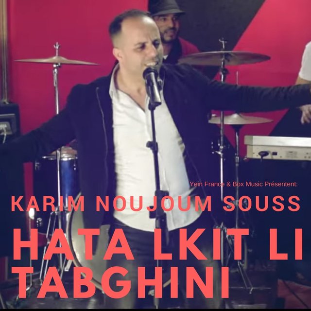 Hata Lkit Li Tabghini