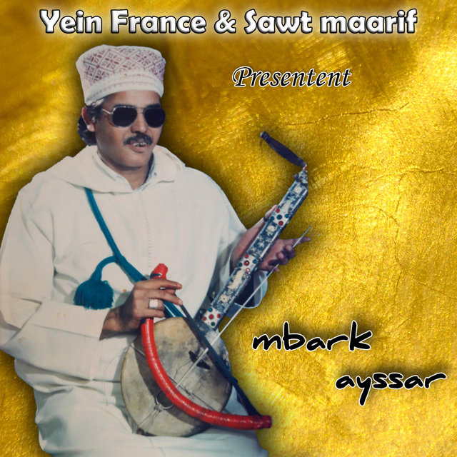 Couverture de Aayal Amz Adarnk