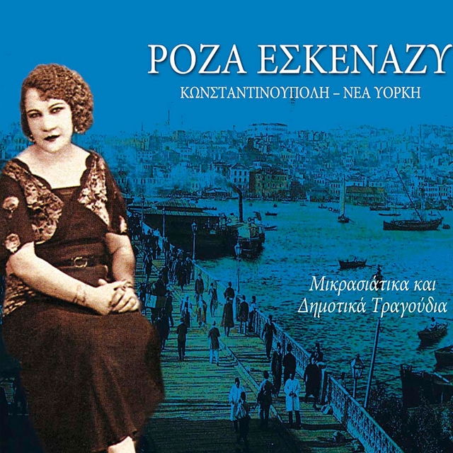 Couverture de Roza Eskenazy