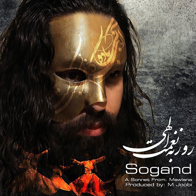 Couverture de Sogand