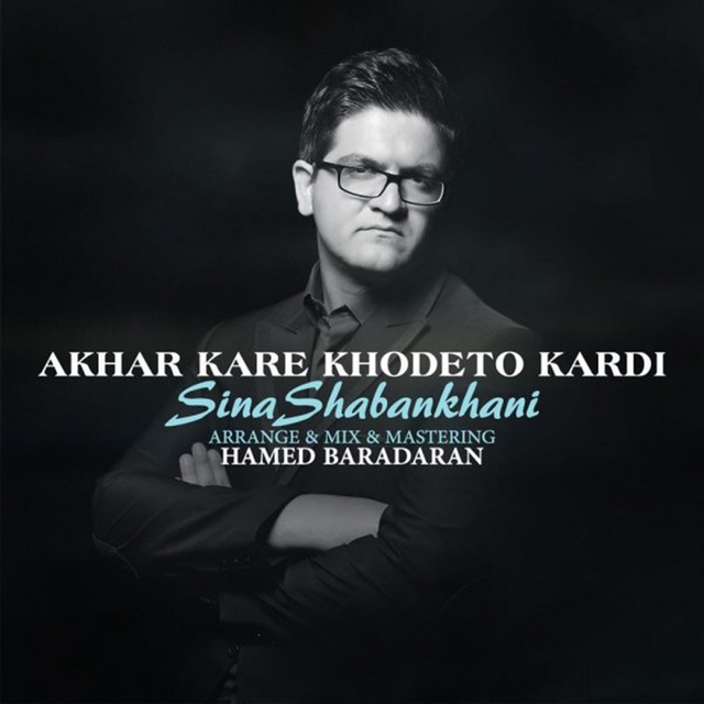 Couverture de Akhar Kare Khodeto Kardi