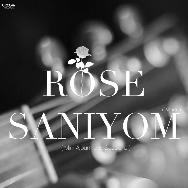 Couverture de ROSESANIYOM