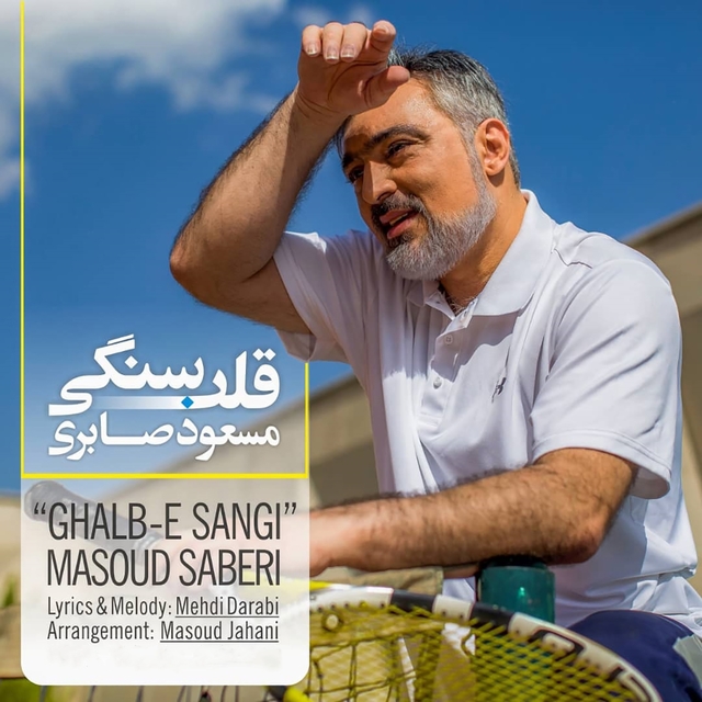 Couverture de Ghalb-E Sangi