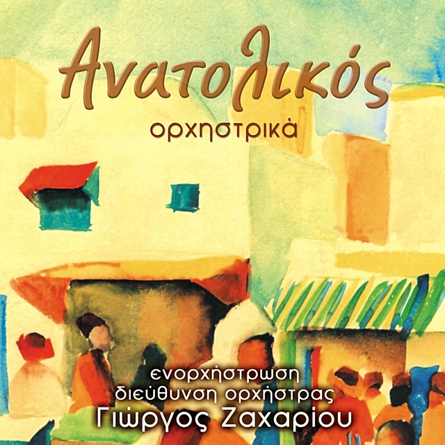 Couverture de Anatolikos