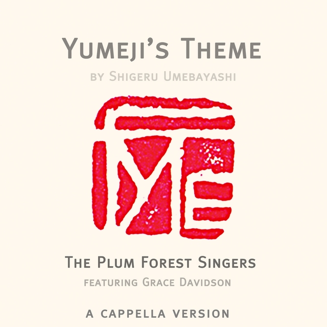 Couverture de Yumeji's Theme by Shigeru Umebayashi