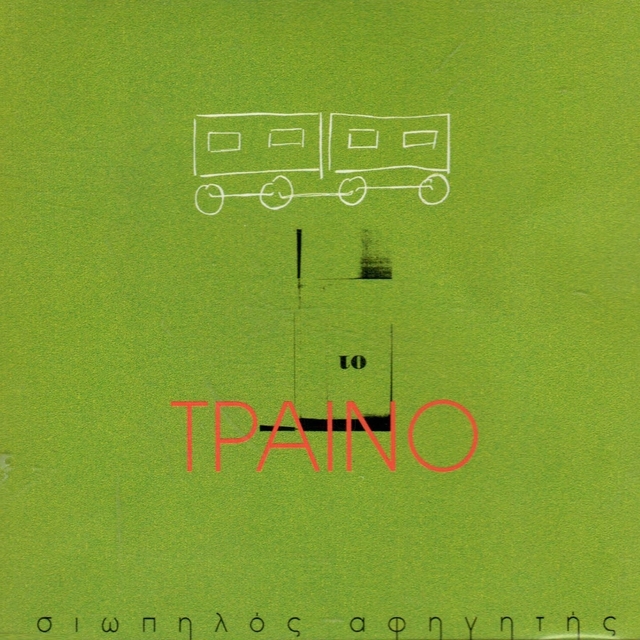 Couverture de Traino