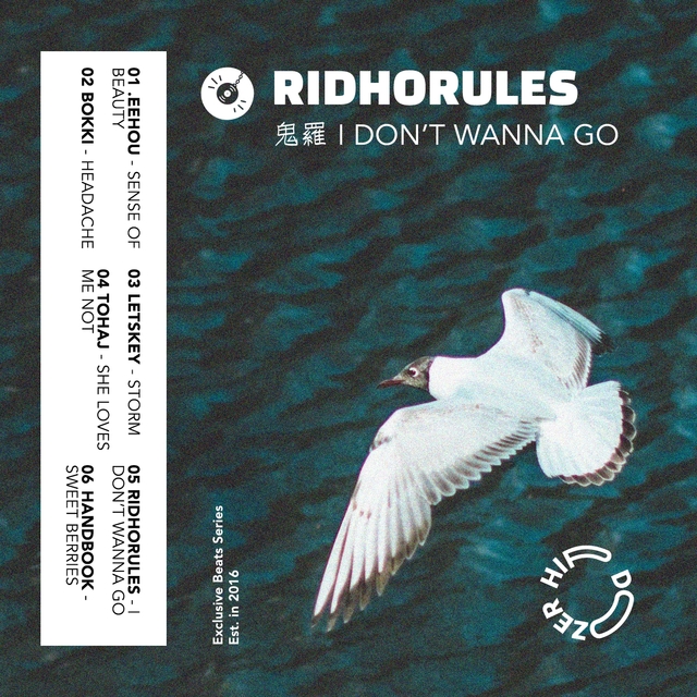 Couverture de I Don't Wanna Go