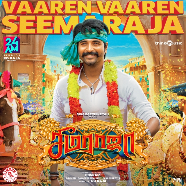 Couverture de Vaaren Vaaren Seemaraja