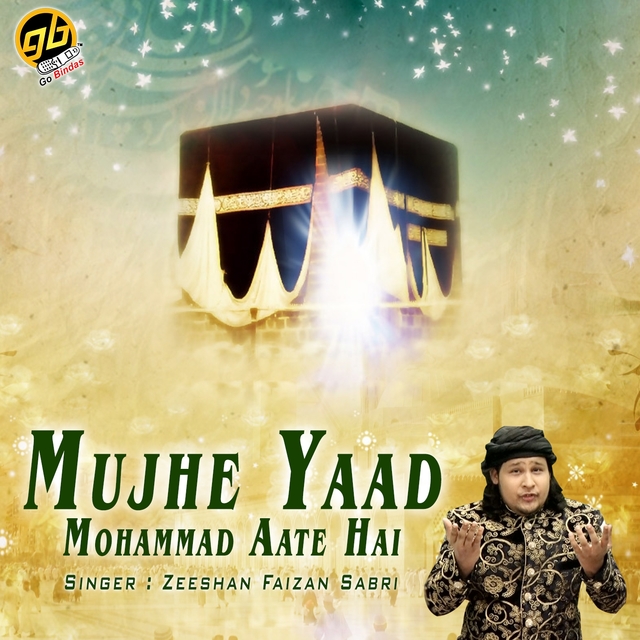 Couverture de Mujhe Yaad Mohammad Aate Hai