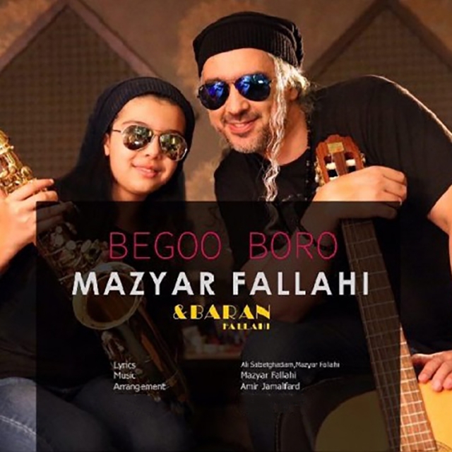 Couverture de Begoo Boro