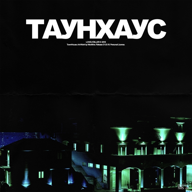 Couverture de ТАУНХАУС