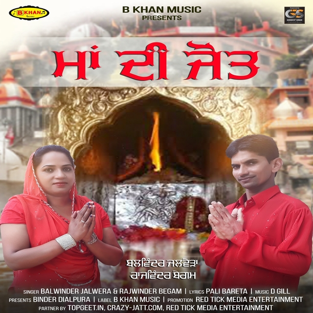 Couverture de Maa Di Jyot