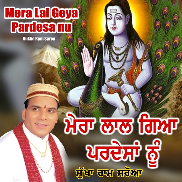 Couverture de Mera Lal Gaya Pardesa Nu