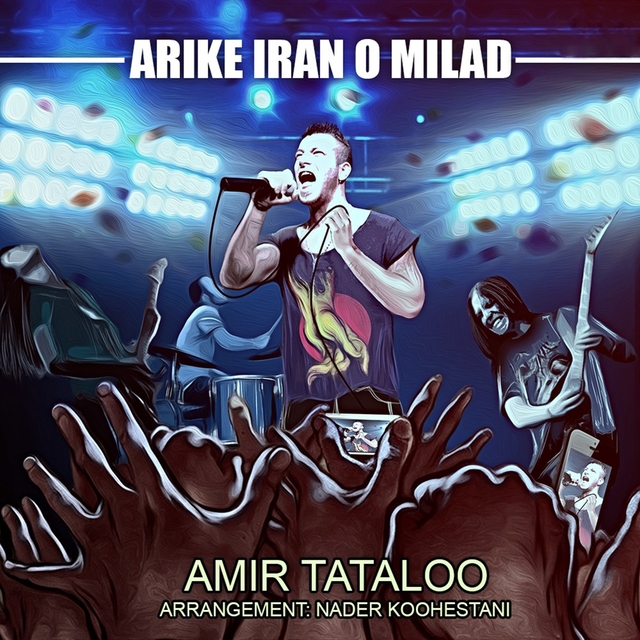 Arike Iran O Milad