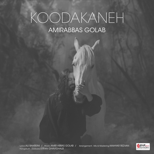 Couverture de Koodakaneh