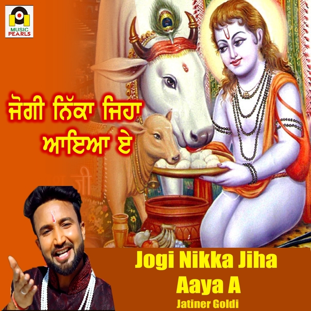 Couverture de Jogi Nikka Jiha Aaiya A