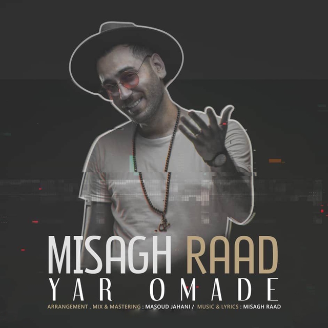 Couverture de Yar Omade