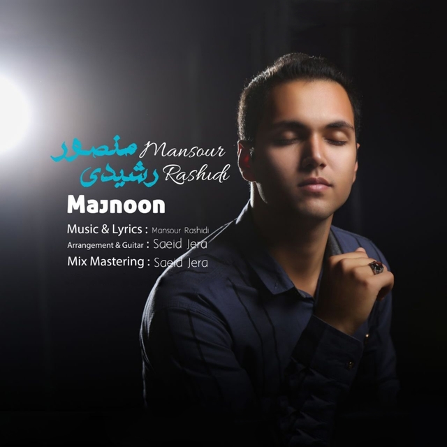 Couverture de Majnoon