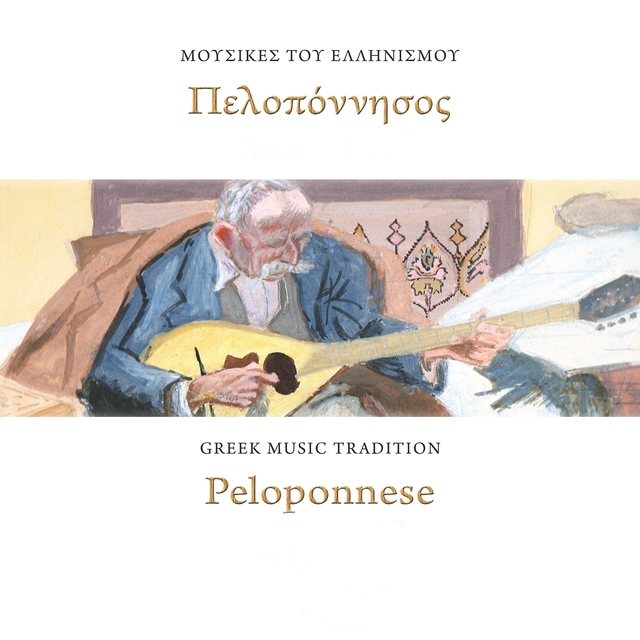 Couverture de Mousikis Tou Ellenismou Peloponnisos