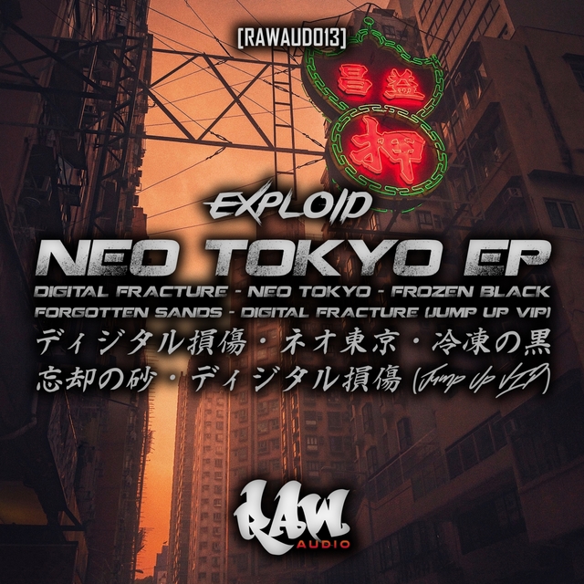 Couverture de Neo Tokyo EP