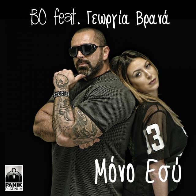 Couverture de Mono Esy