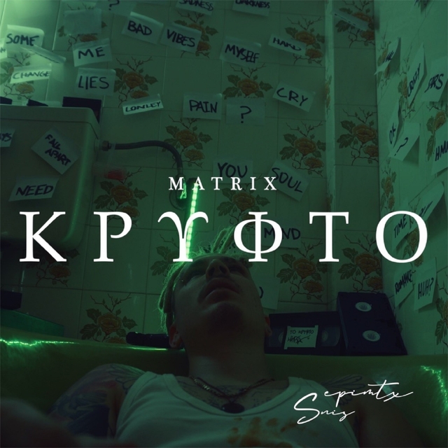 Kryfto