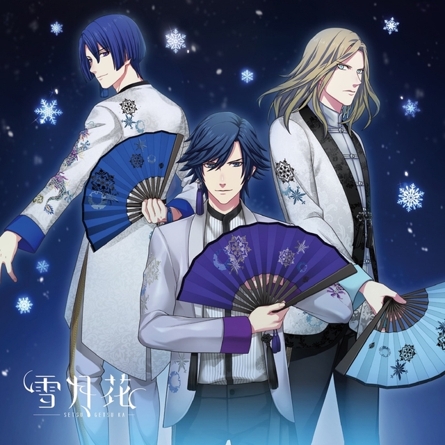 Couverture de Uta no Prince-sama Eternal Song "SETSUGETSUKA"