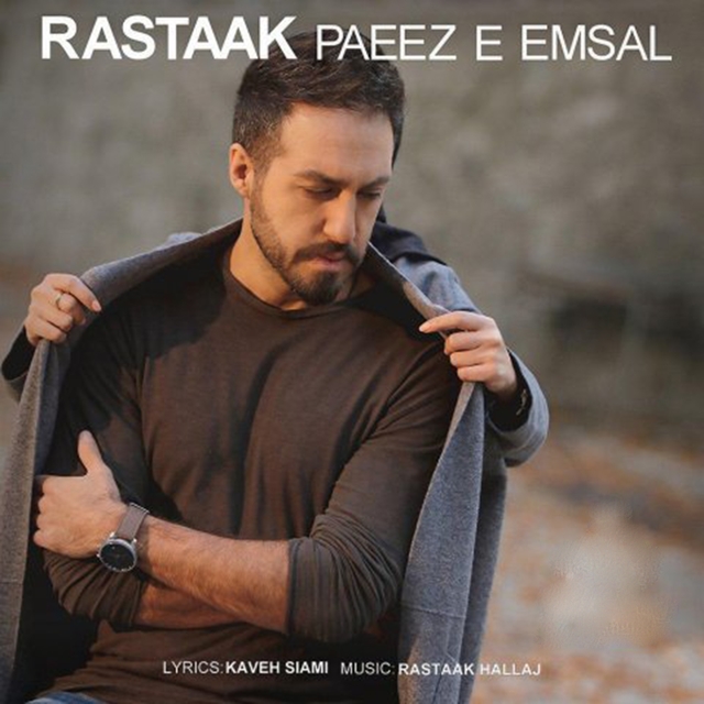 Couverture de Paeeze Emsal