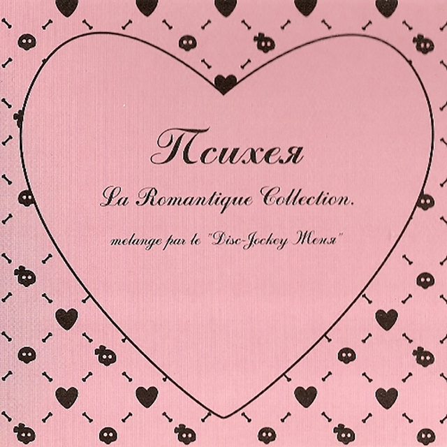 Couverture de La Romantique Collection