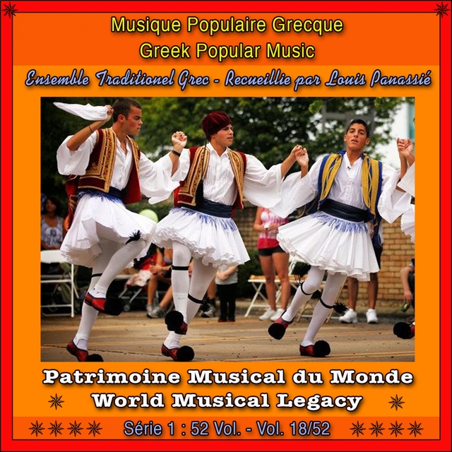 Patrimoine Musical du Monde / Vol. 18/52 : Musique Populaire Gecque