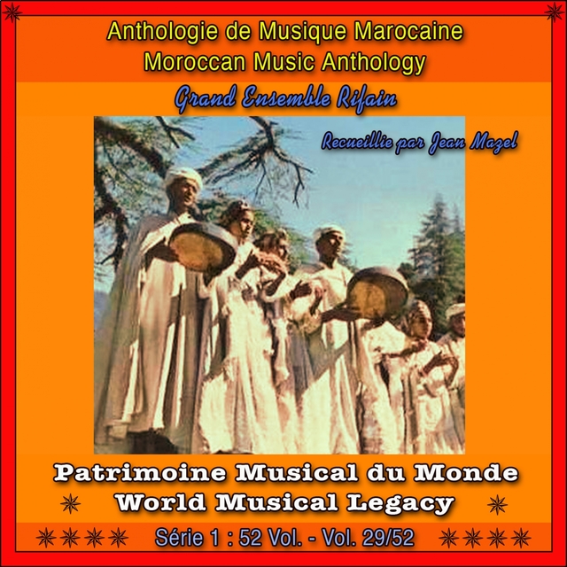 Patrimoine Musical du Monde / Vol. 29/52 : Anthologie de Musique Marocaine