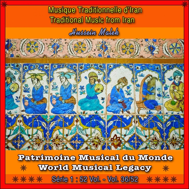 Couverture de Patrimoine Musical Du Monde / Vol. 36/52: Musique Traditionnelle D'Iran