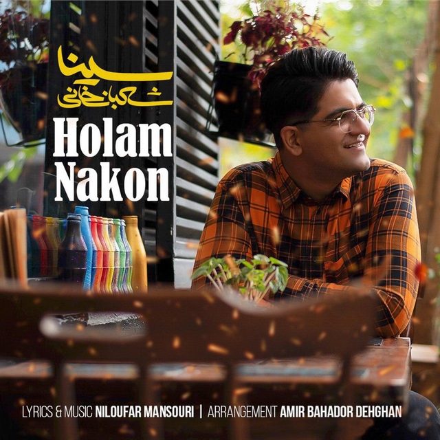 Couverture de Holam Nakon