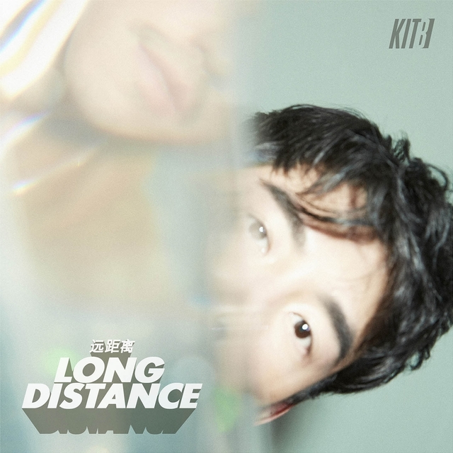 Couverture de LONG DISTANCE