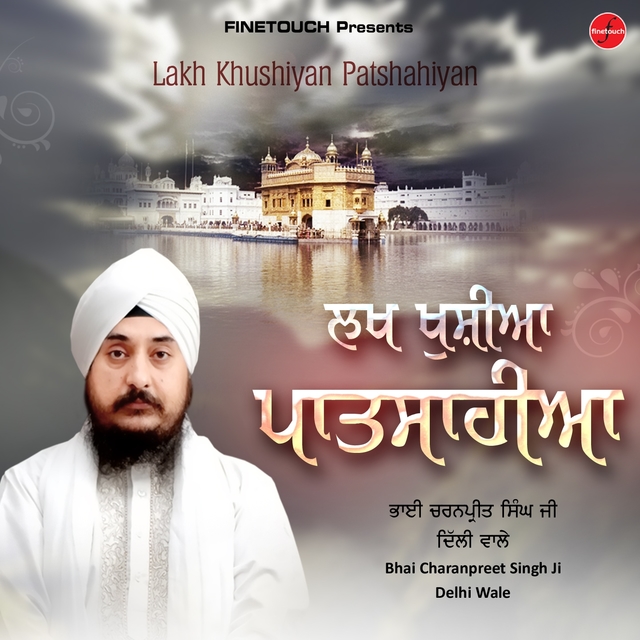 Couverture de Lakh Khushiyan Patshahiyan