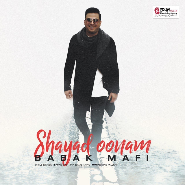 Couverture de Shayad Oonam