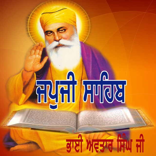 Japji Sahib