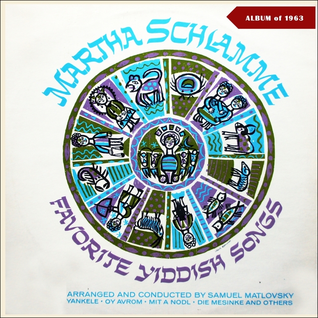 Martha Schlamme - Favorite Yiddish Songs