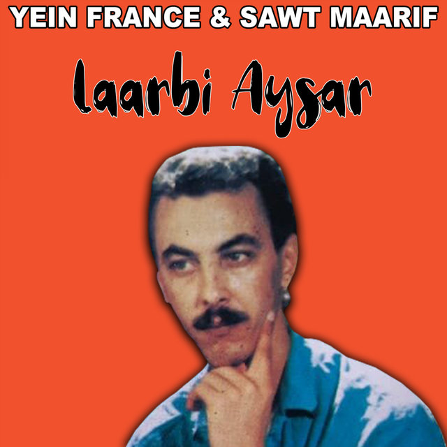 Couverture de Yalah Anmon