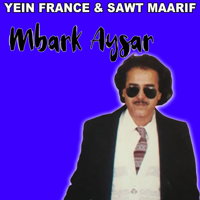 Couverture de Laalim Aynan