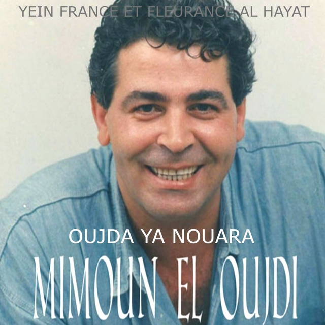 Oujda Ya Nouara