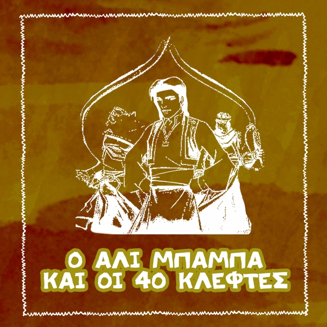 Couverture de O Ali-Baba ke oi 40 Kleftes