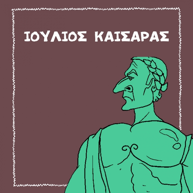 Couverture de Ioulios Kesaras