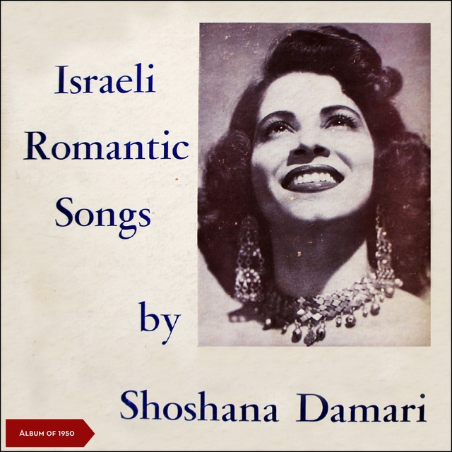 Couverture de Israeli Romantic Songs