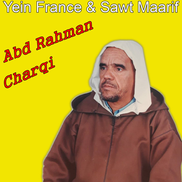 Couverture de Hadyt Alkhawf