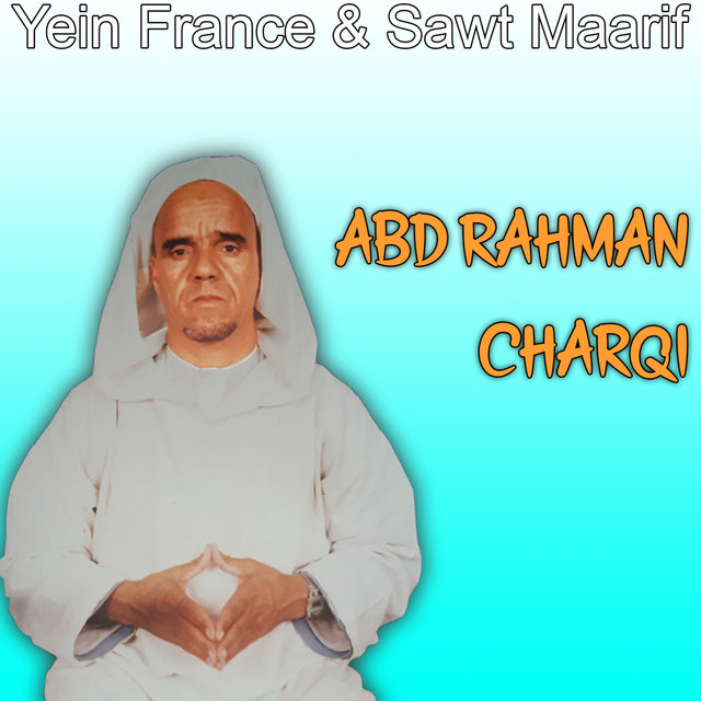 Hadyt Asawm / Cours religieux amazigh